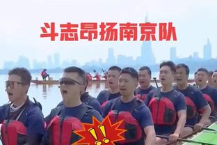 杠上了？拜仁球迷明天将放烟花抗议，此前欧足联威胁再放就禁赛