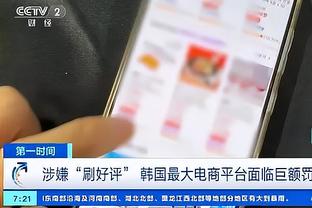 克莱：我比赛中最重要的部分就是得分能力 但我不仅仅是个射手